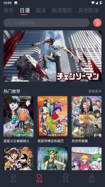 《囧次元》正版官方网站 - 2026最新正版纯净追番平台 Hero图
